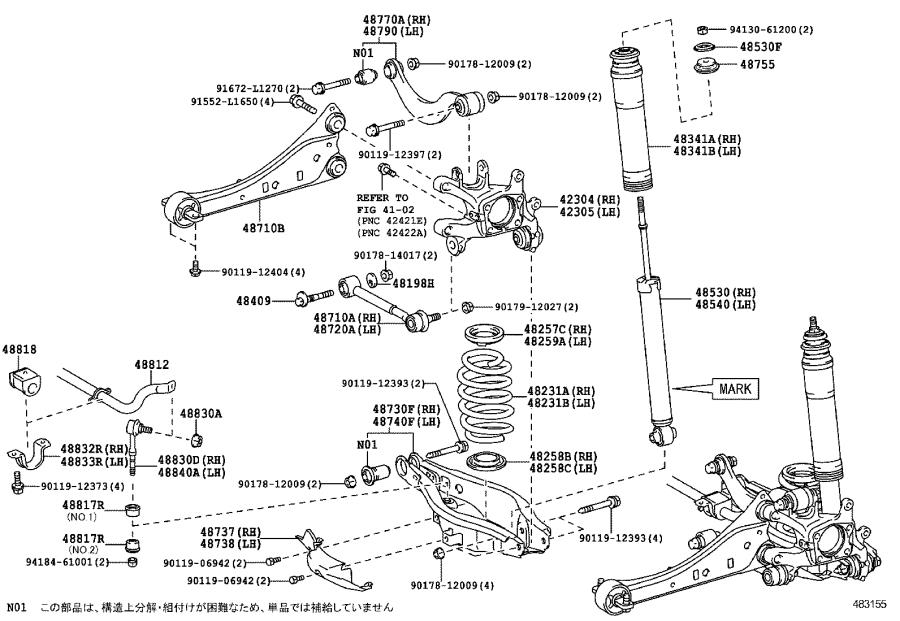 2014 Lexus IS 350 Cushion, stabilizer(for rear). Suspension, brakes ...